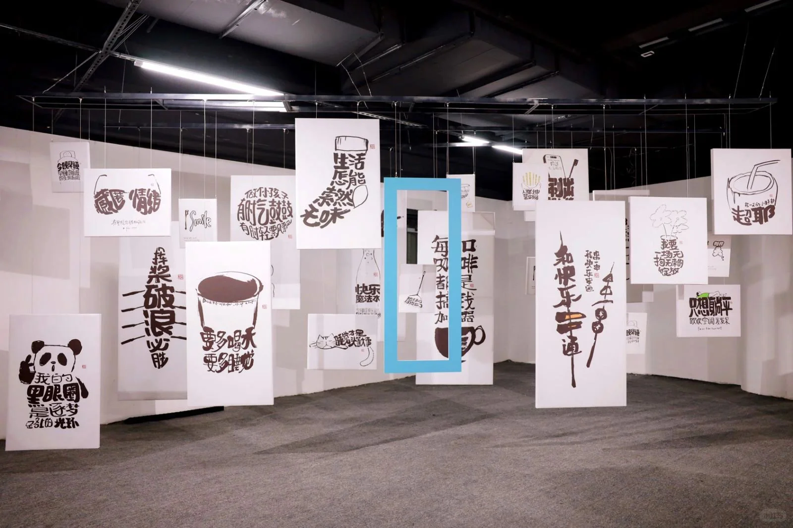 商场变身“青春美术馆”｜用汉字艺术传递温暖