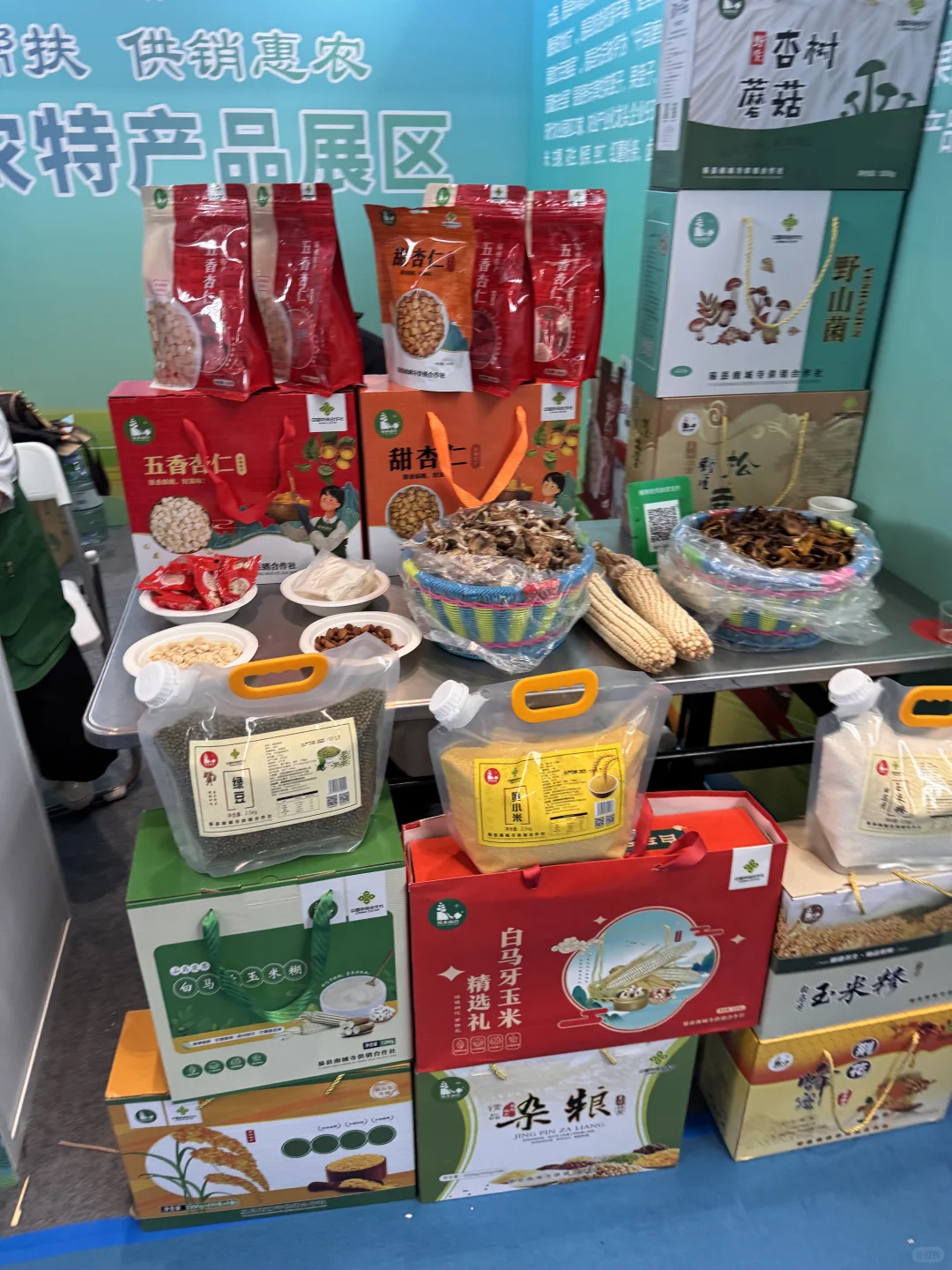 【京津冀宝藏狂欢节！8月29日-8月31日一起薅