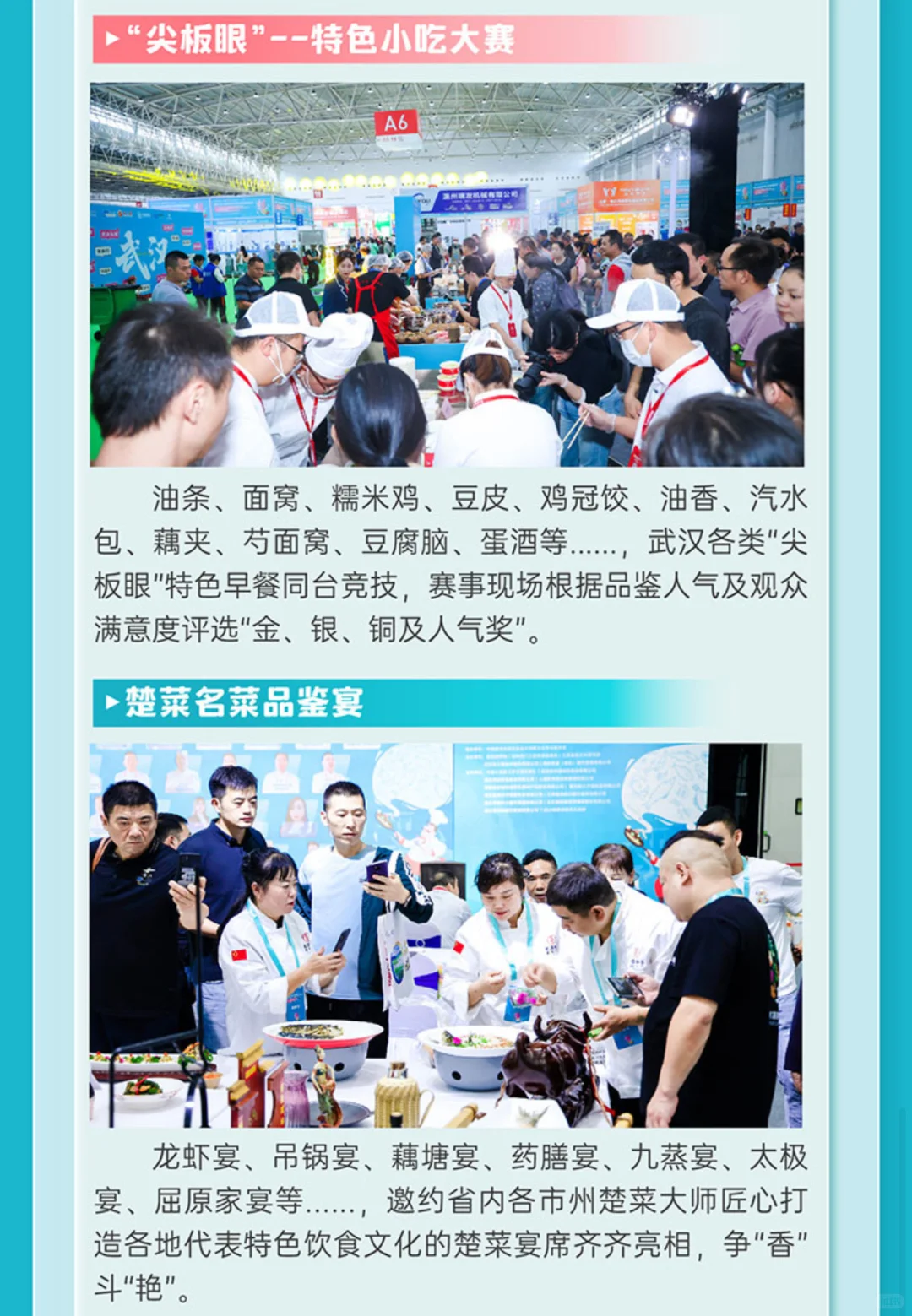 逛吃逛喝?武汉早餐食材电商节3天通票19啦