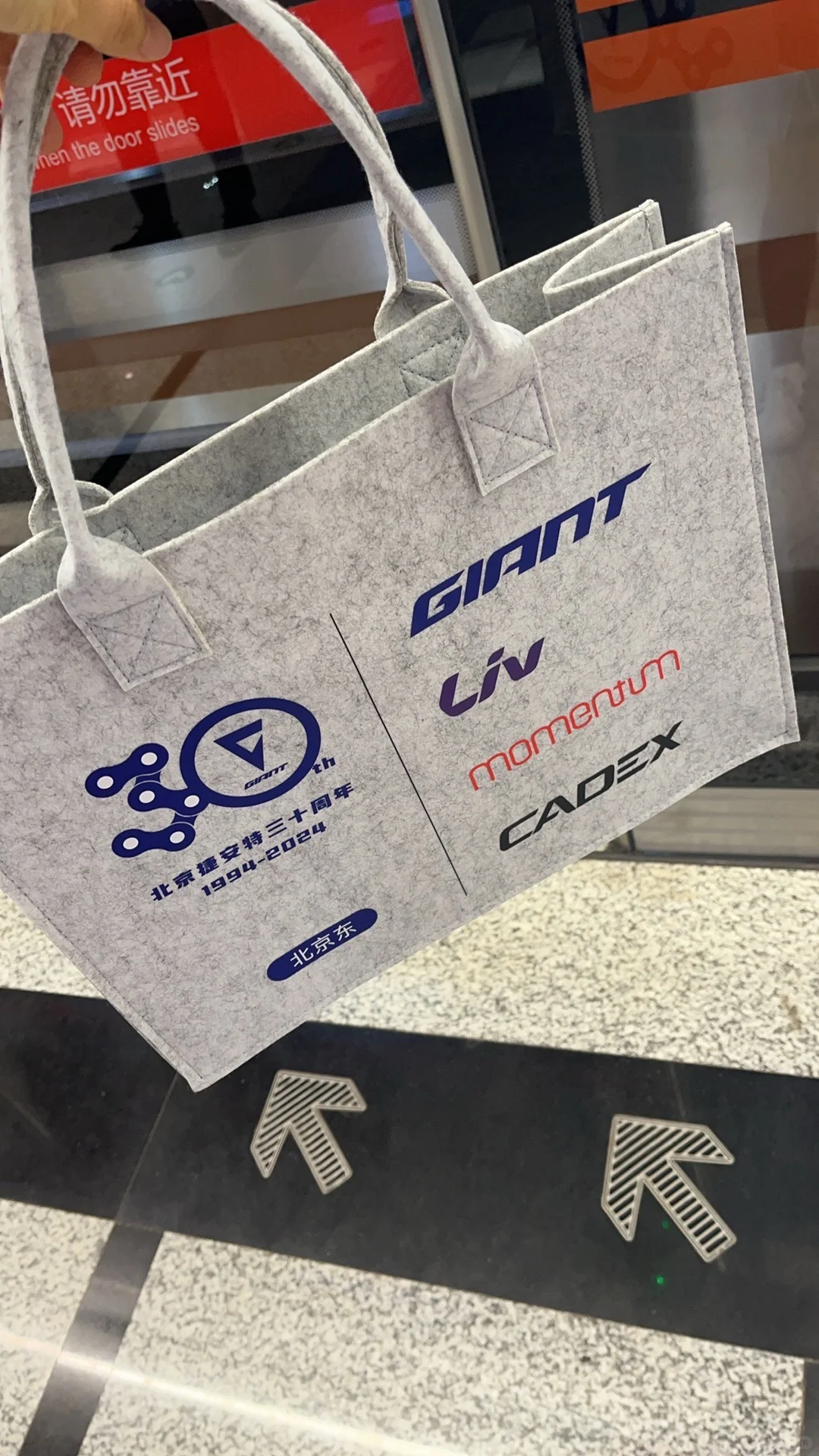 北京国际自行车展展览会