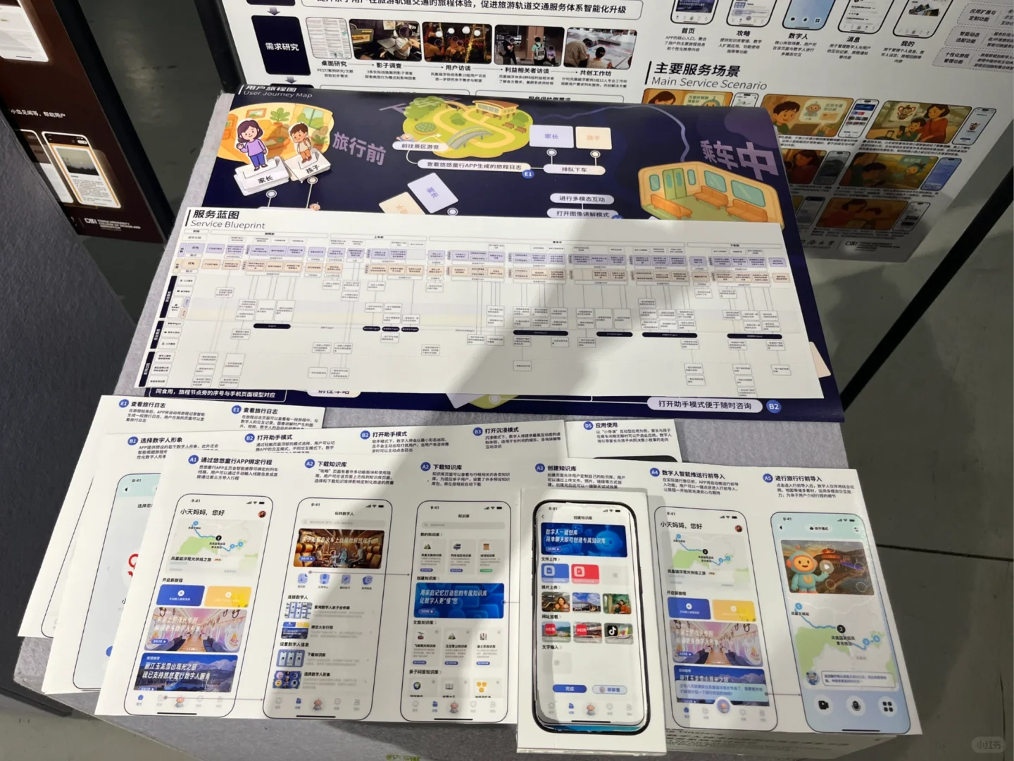 同济大学设计创意学院毕设展