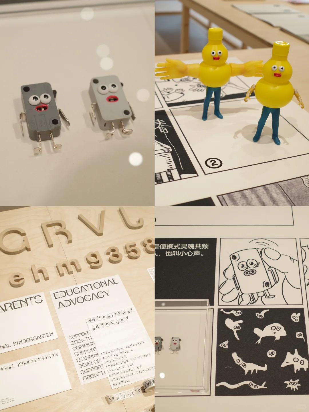 看展plog丨OK广州?设计展