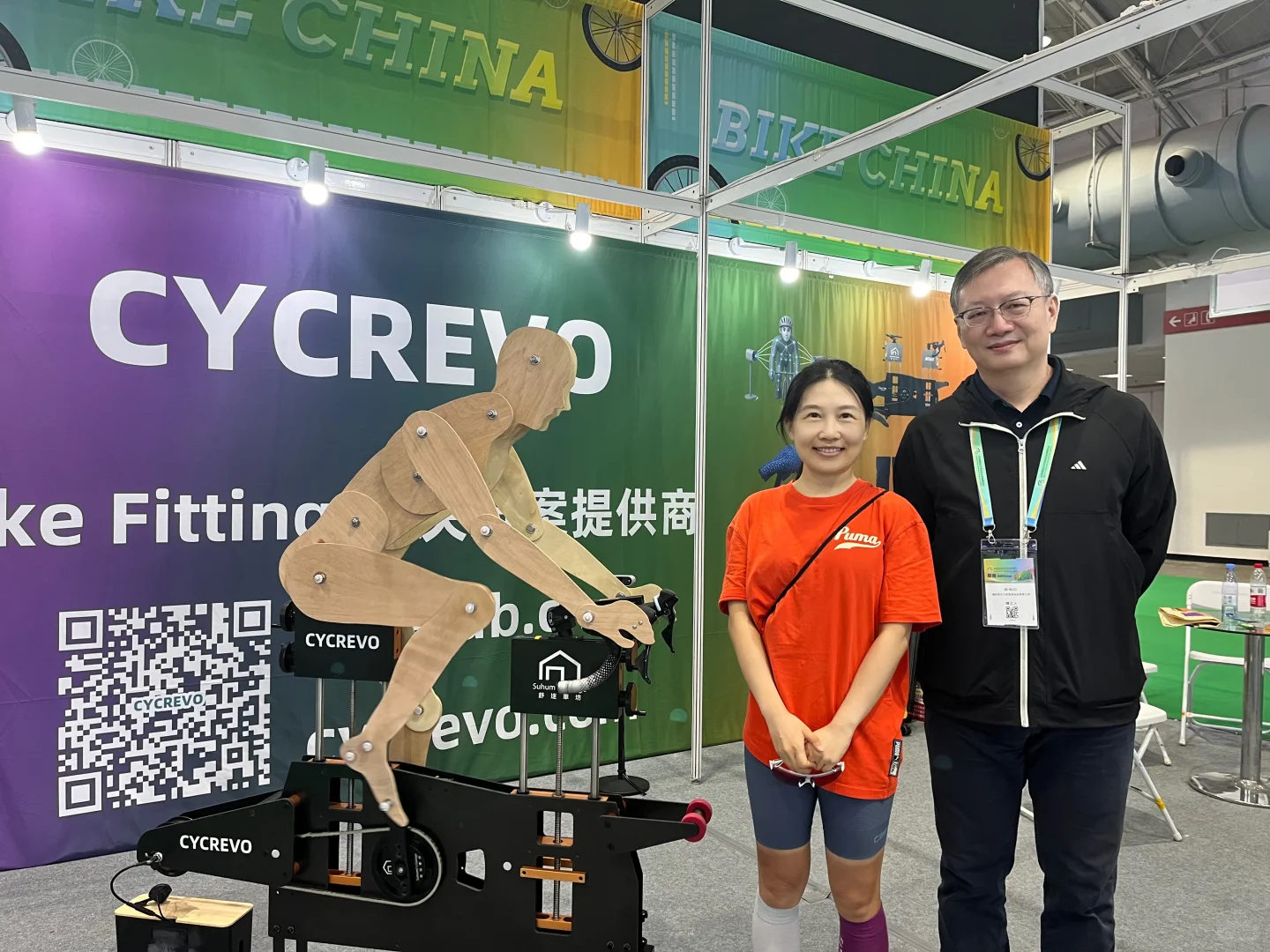 北京国际自行车展展览会