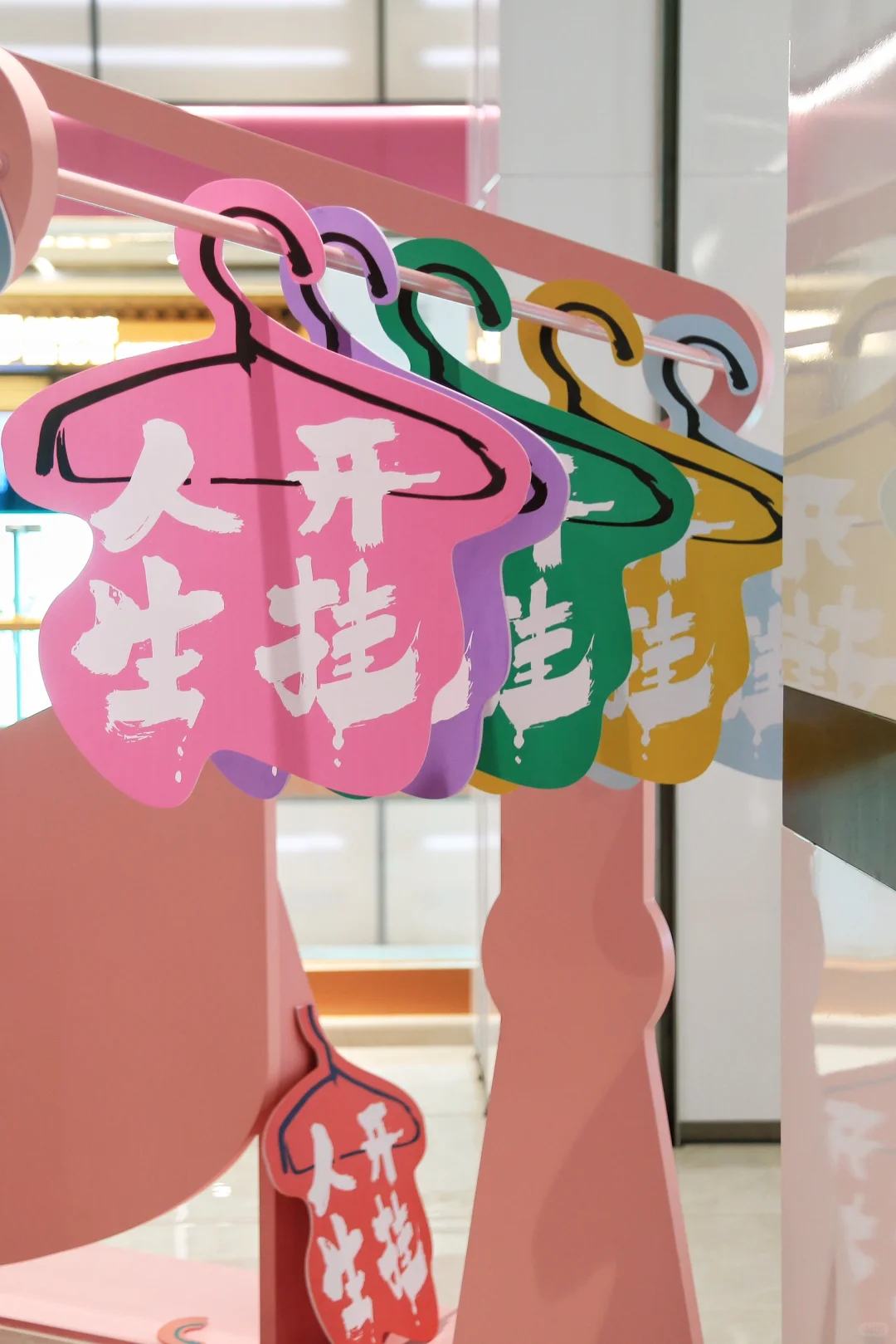 【生活字有光】艺术展｜用汉字释放青春的情绪