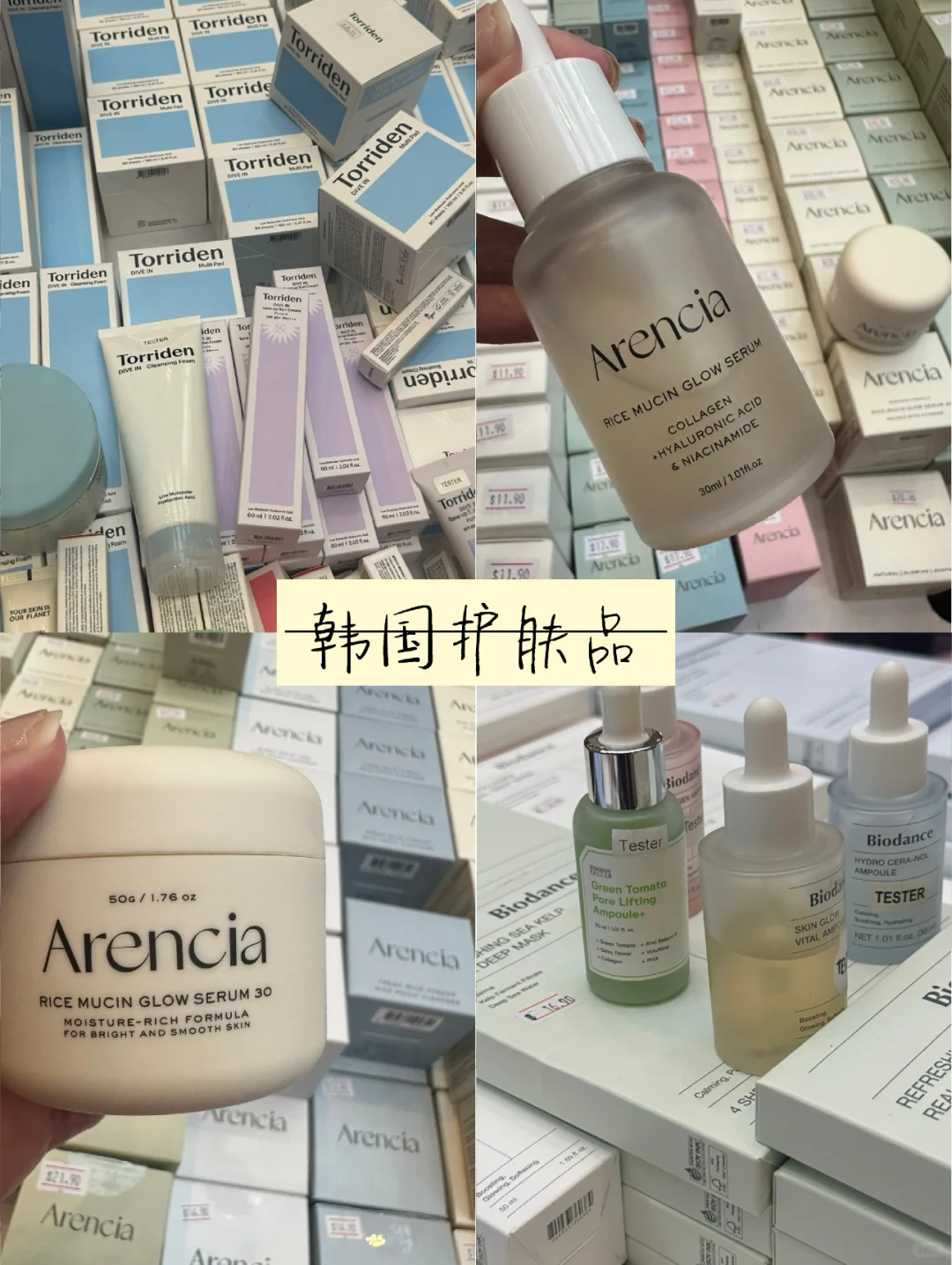 Mega Beauty Festival 美妆展又来了 ?