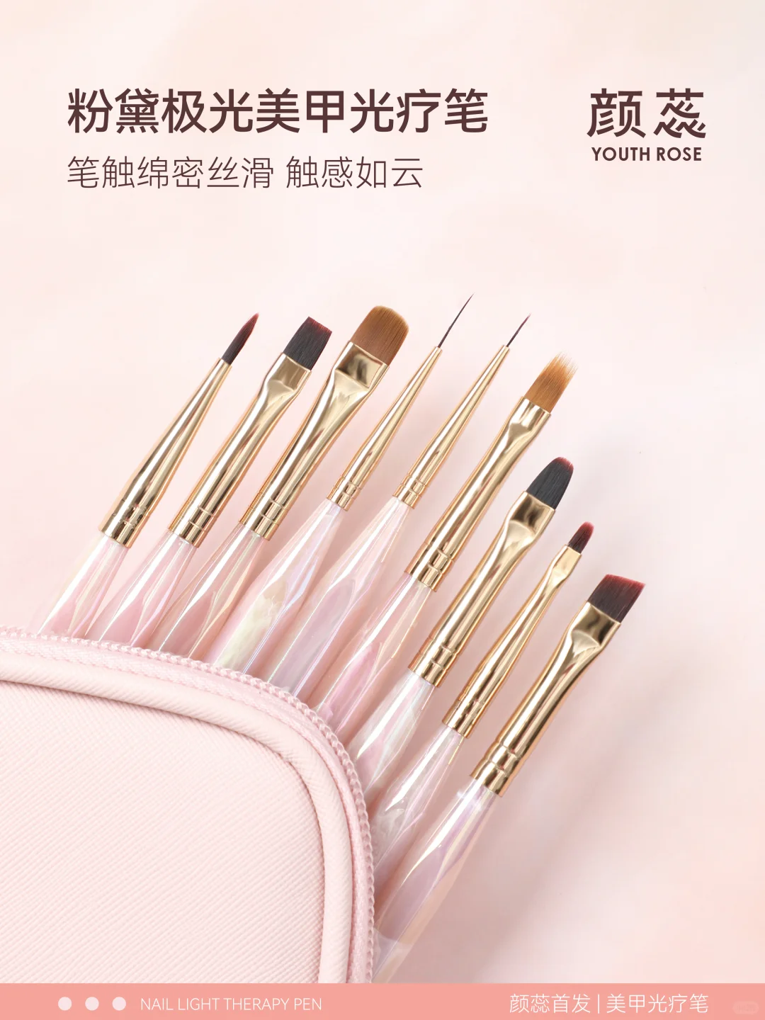 美博会邀请函✉️颜蕊邀你展会打卡见面啦！