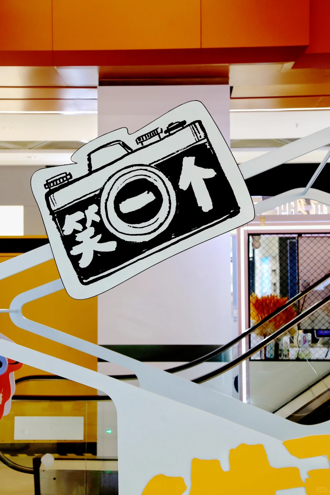 【生活字有光】艺术展｜用汉字释放青春的情绪