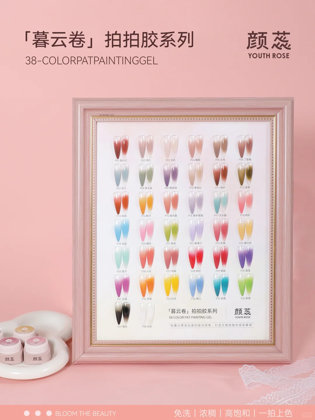 美博会邀请函✉️颜蕊邀你展会打卡见面啦！