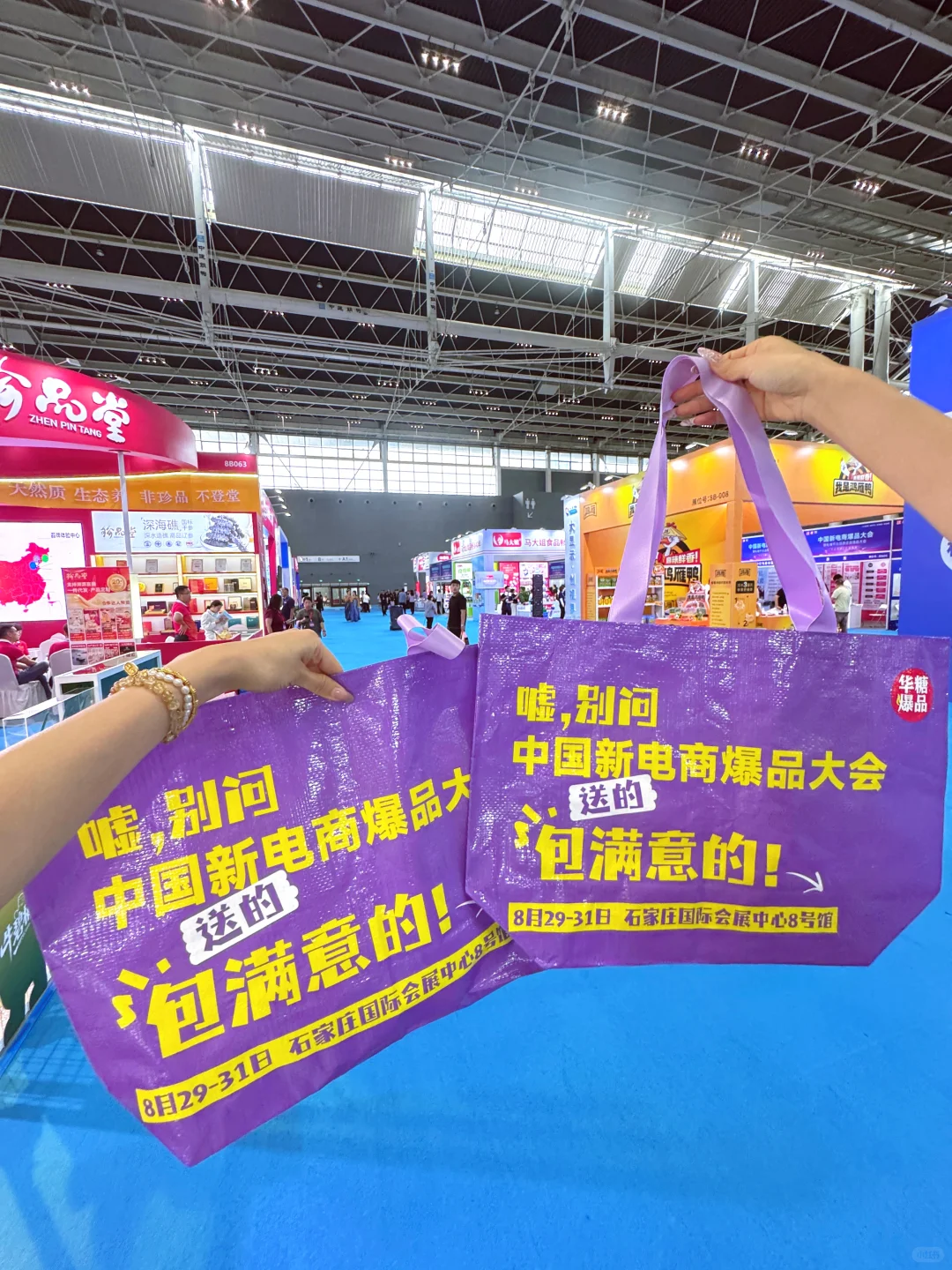 石家庄8?️必逛爆品盛会！错过等一年?