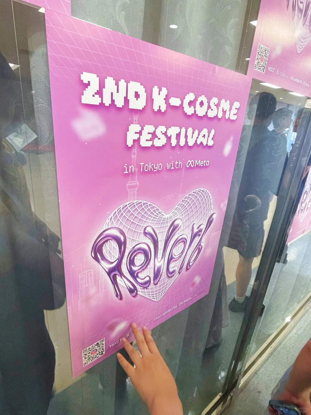 在东京美妆展“白嫖”了一整天，是种什么体验