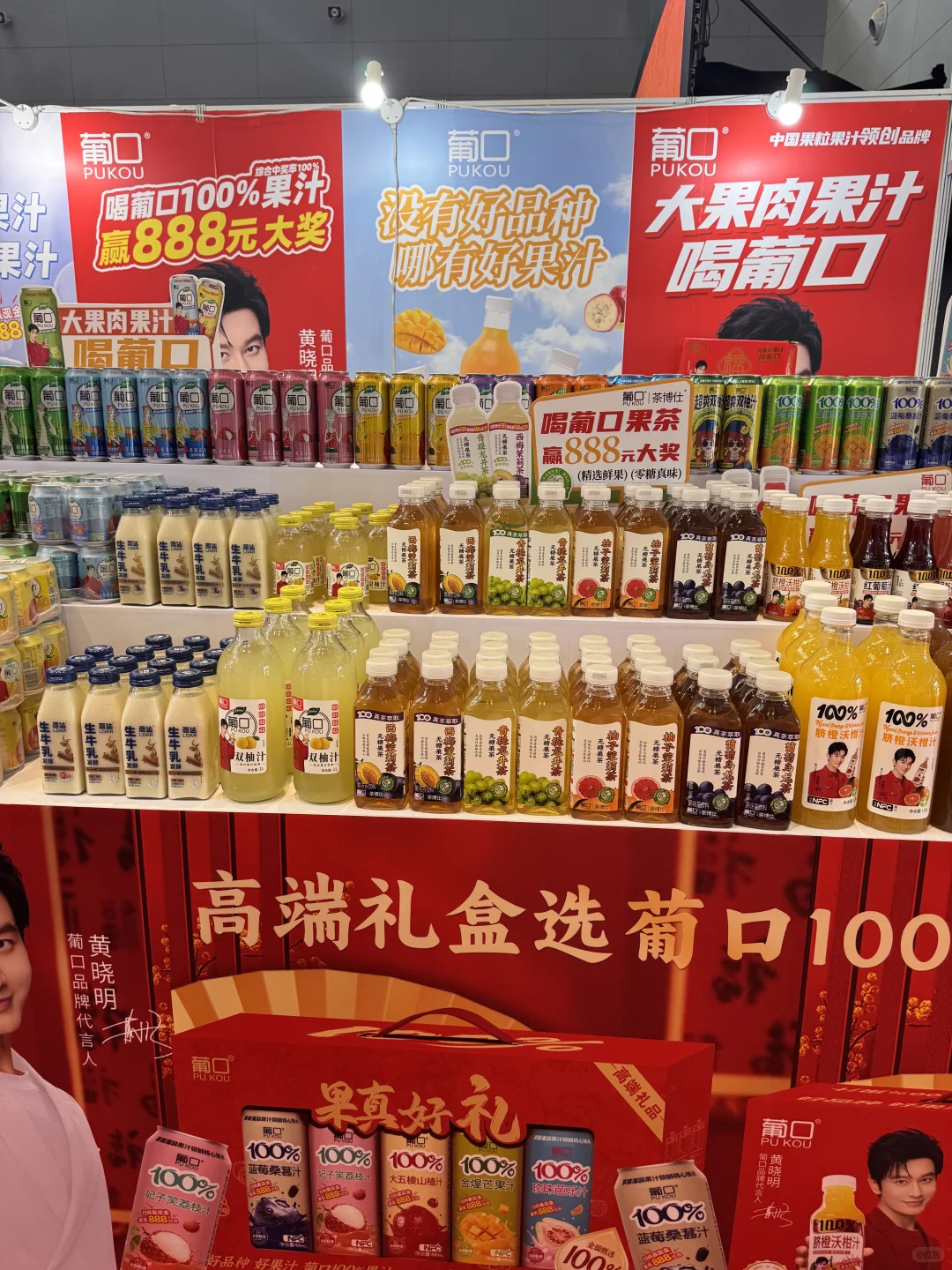 ?【八月必逛！京津冀老乡的宝藏展销会攻略】