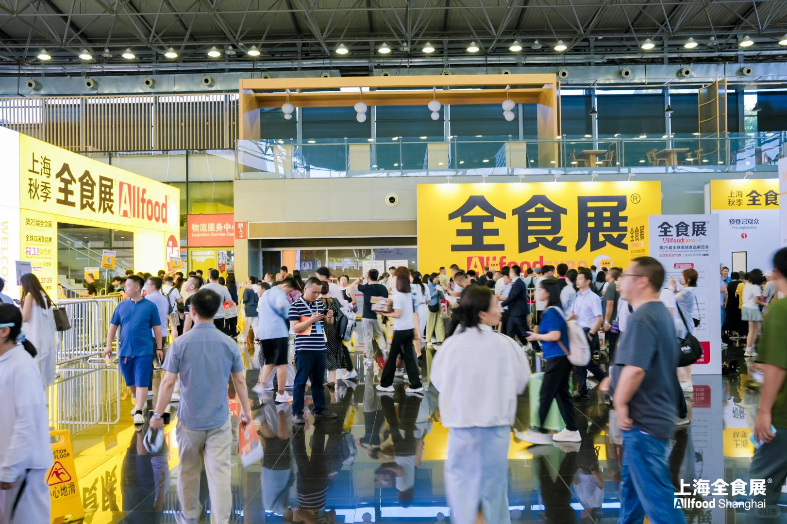 第25届上海全食展精彩回顾?