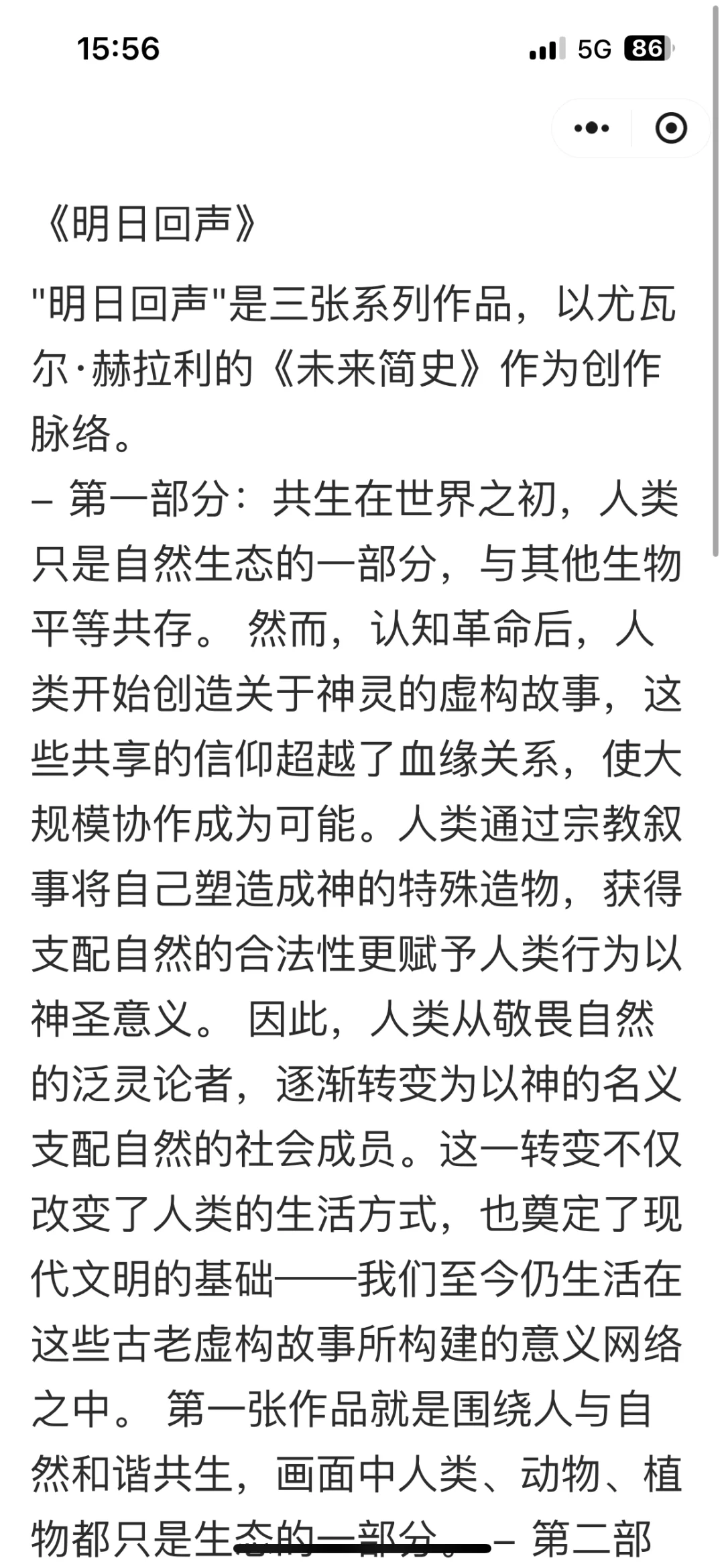 郑州看展｜川流不息-首届九大美院毕业展