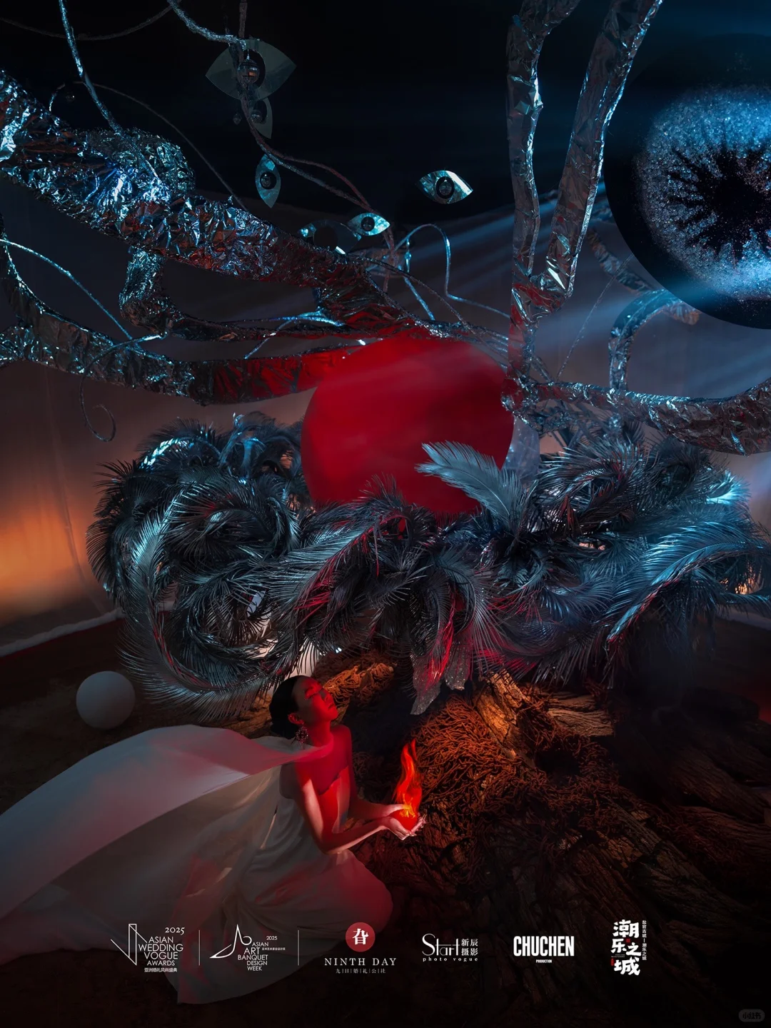 2025亚洲婚礼风尚盛典-创意设计展【初?】
