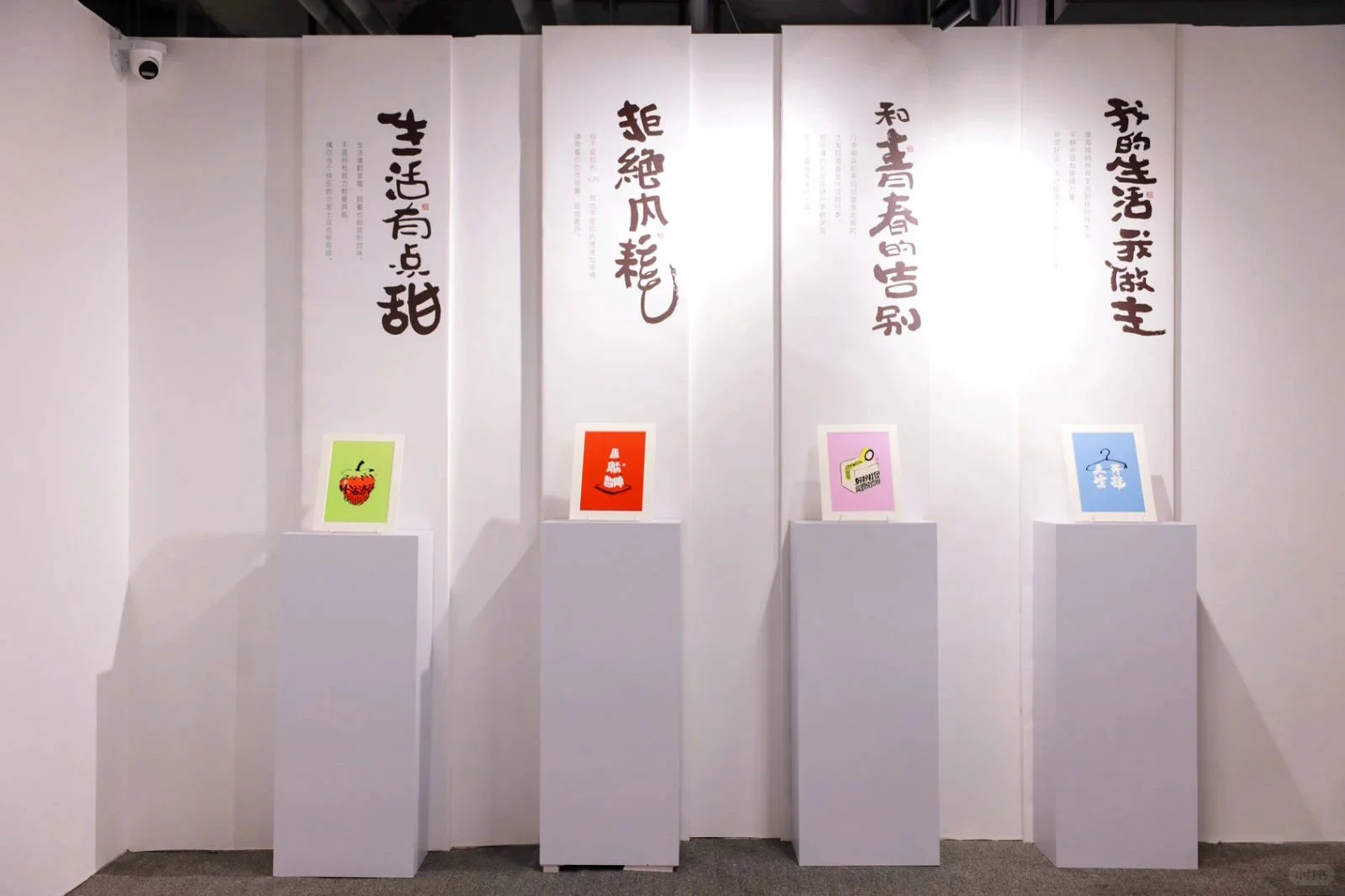 商场变身“青春美术馆”｜用汉字艺术传递温暖