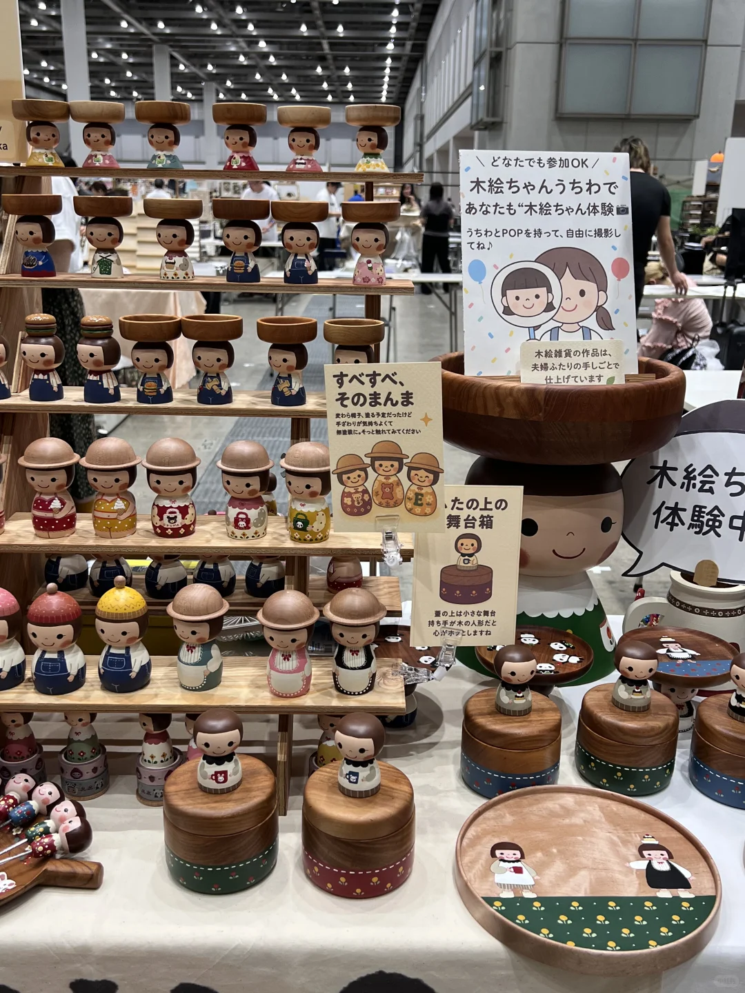 展会的一天｜从紧张到感动，再到想流泪的一刻