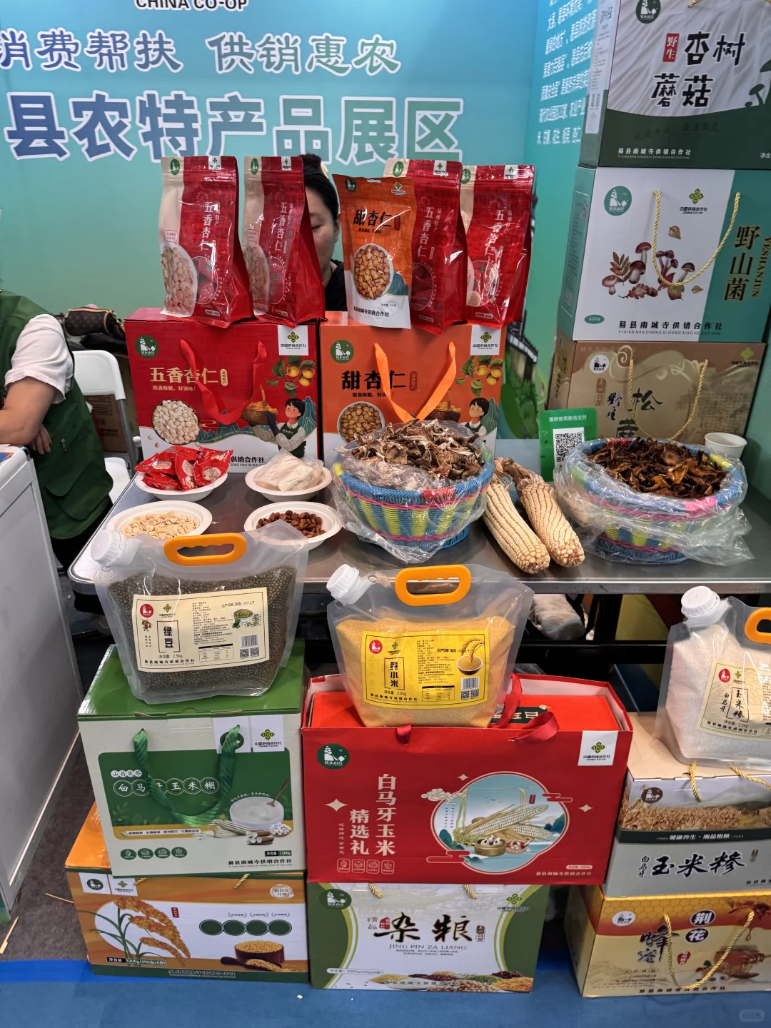 ?【八月必逛！京津冀老乡的宝藏展销会攻略】