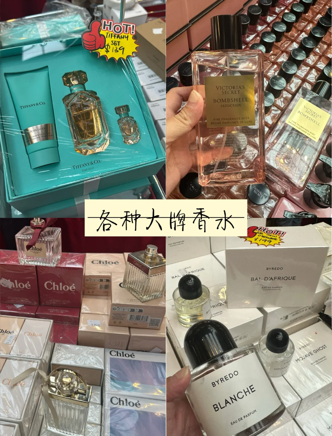 Mega Beauty Festival 美妆展又来了 ?