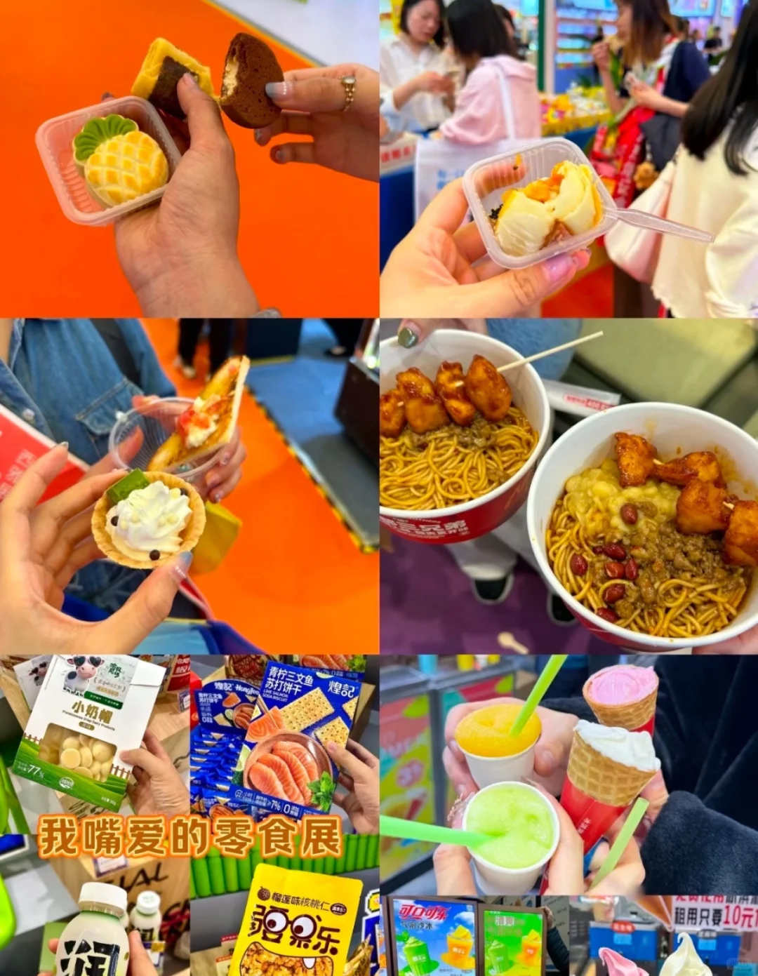 逛吃逛喝?武汉早餐食材电商节3天通票19啦