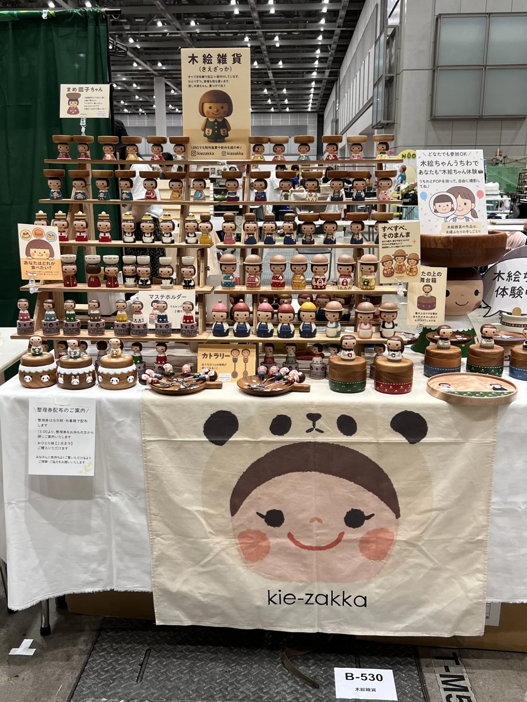 展会的一天｜从紧张到感动，再到想流泪的一刻