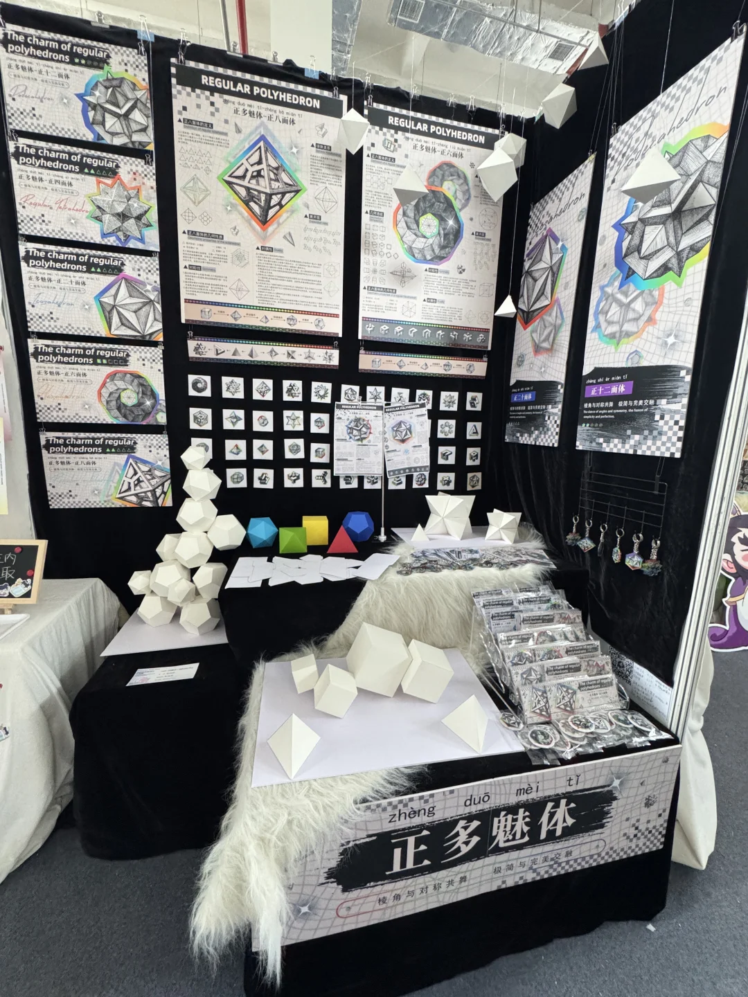 郑州轻工业大学、艺术设计学院毕业展