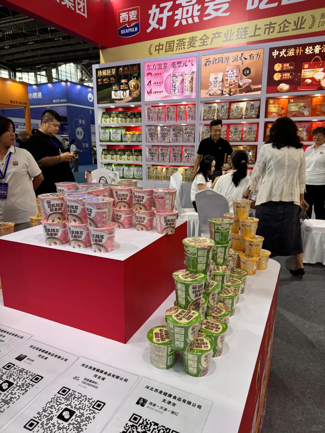 ?【八月必逛！京津冀老乡的宝藏展销会攻略】