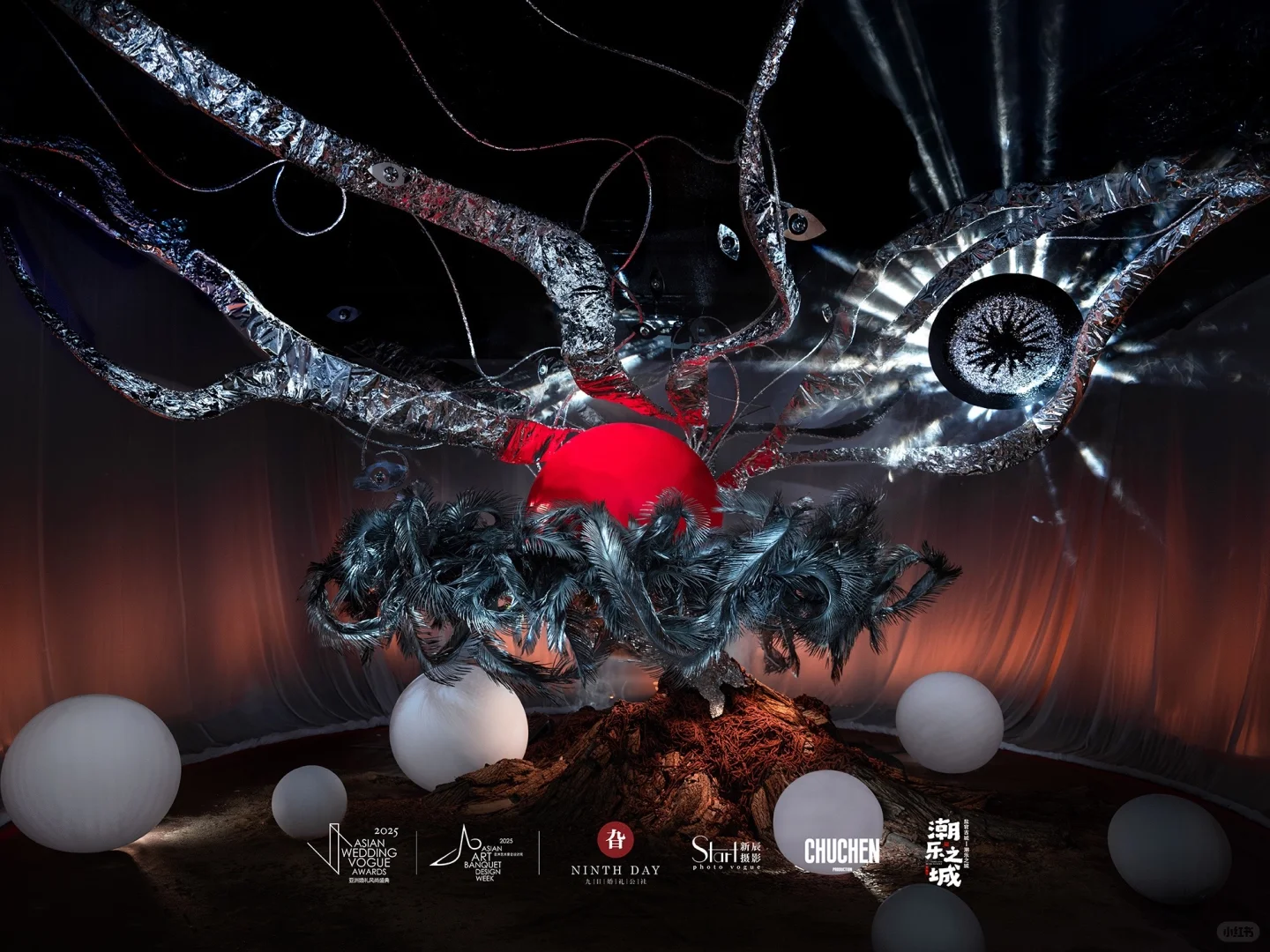 2025亚洲婚礼风尚盛典-创意设计展【初?】