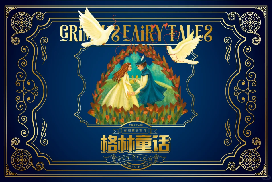 九月福州艺彩纷呈！承包你的秋日艺术时光