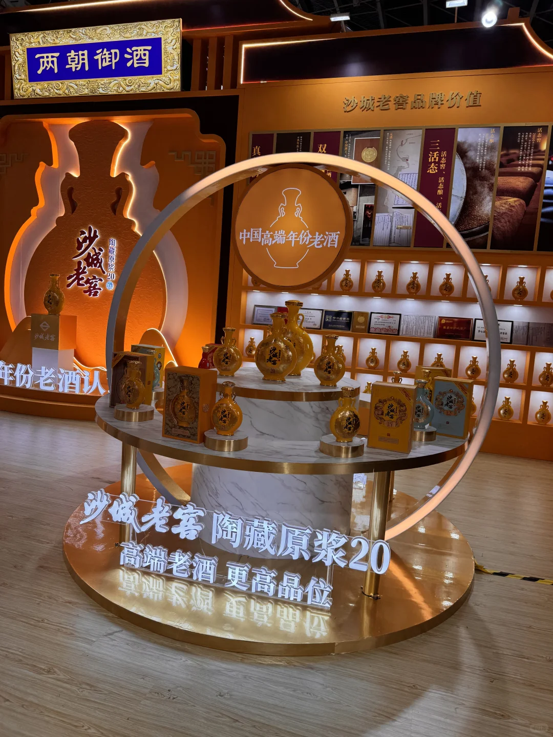 ?【八月必逛！京津冀老乡的宝藏展销会攻略】