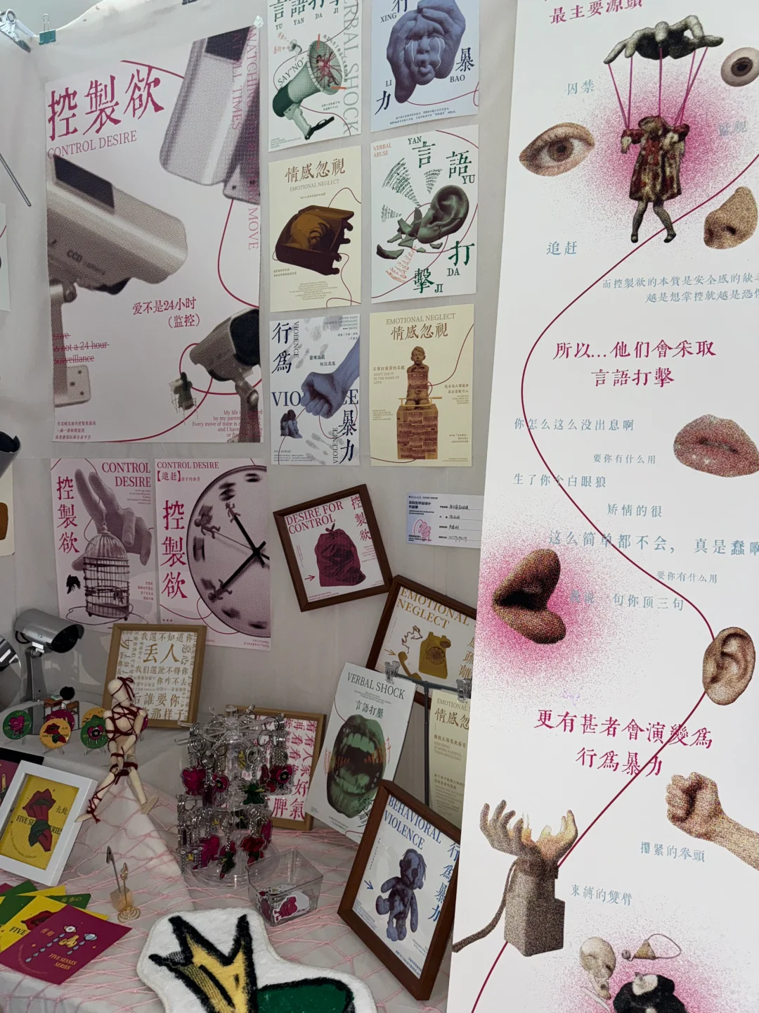 郑州轻工业大学、艺术设计学院毕业展