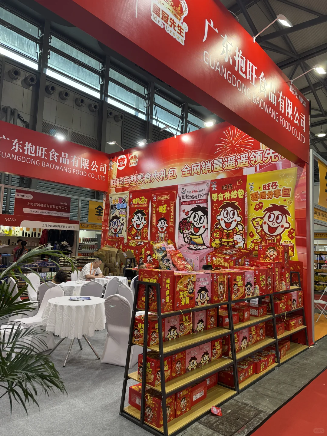 上海全球高端食品展逛吃攻略