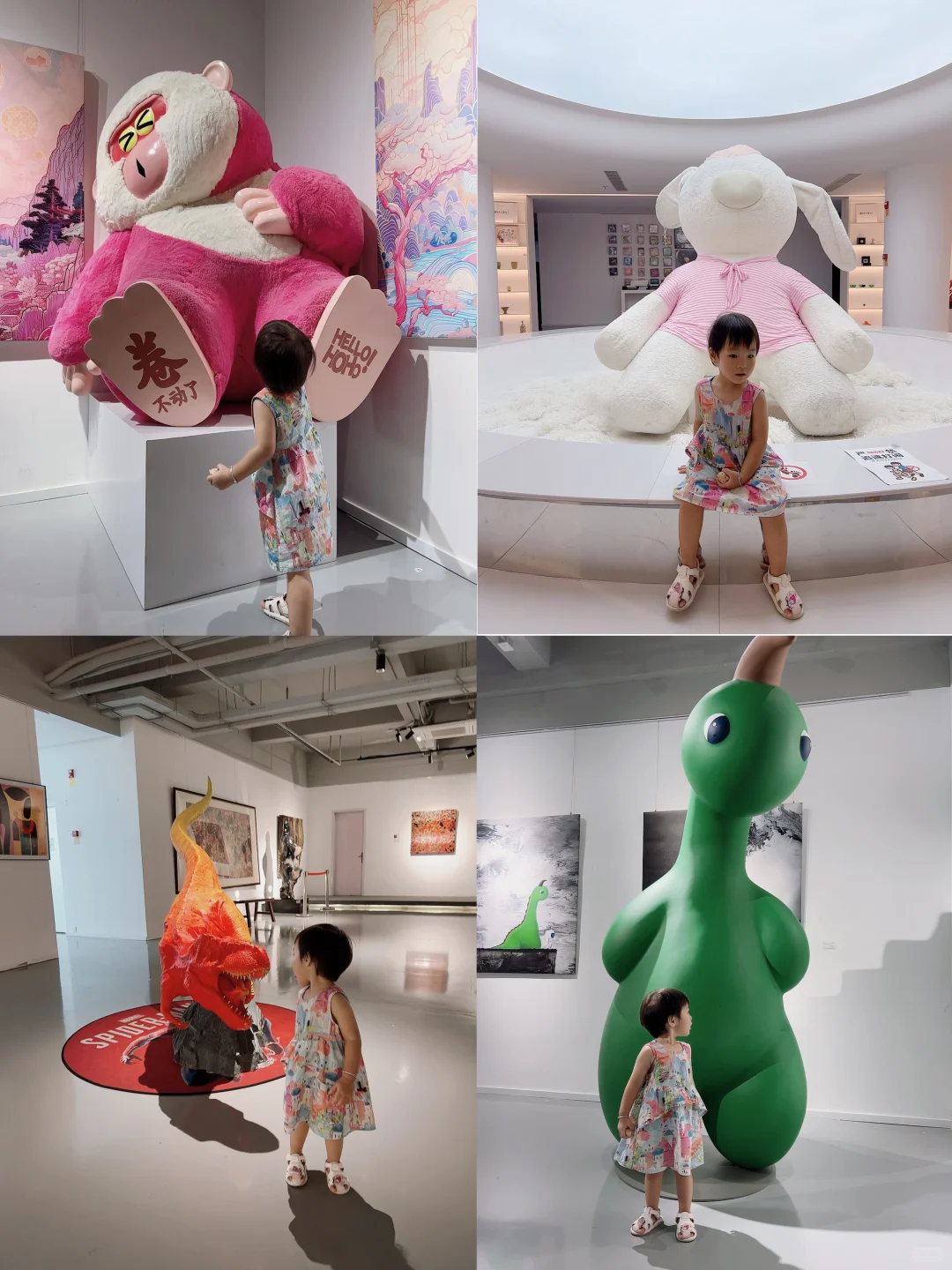 很可爱的小众展～