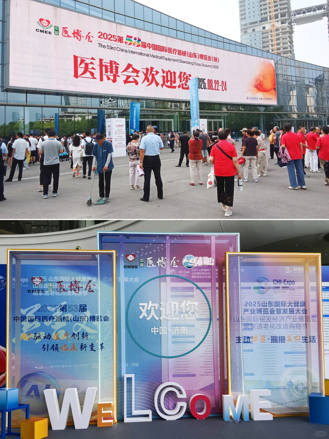 百生医疗参展第53届山东医博会