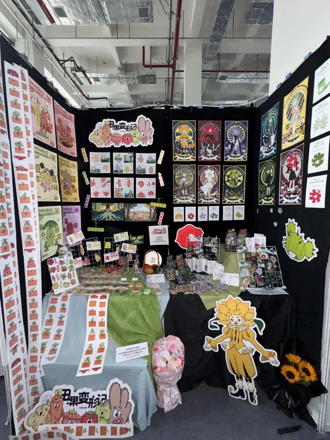 郑州轻工业大学、艺术设计学院毕业展