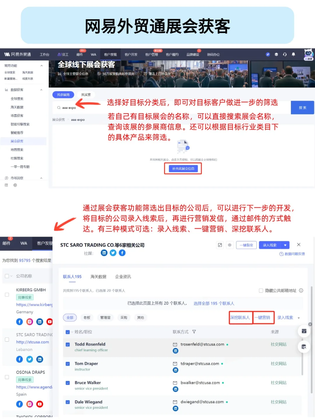 这五套外贸展会邀请函模板真的很有用！