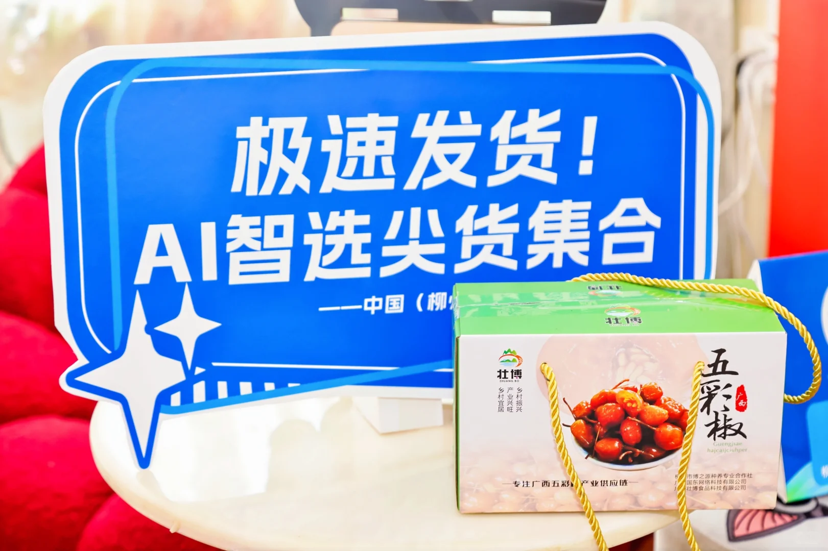 看过来 今天中心真热闹