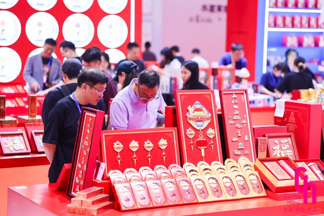 2025中国（深圳）国际礼品及家居用品展览会
