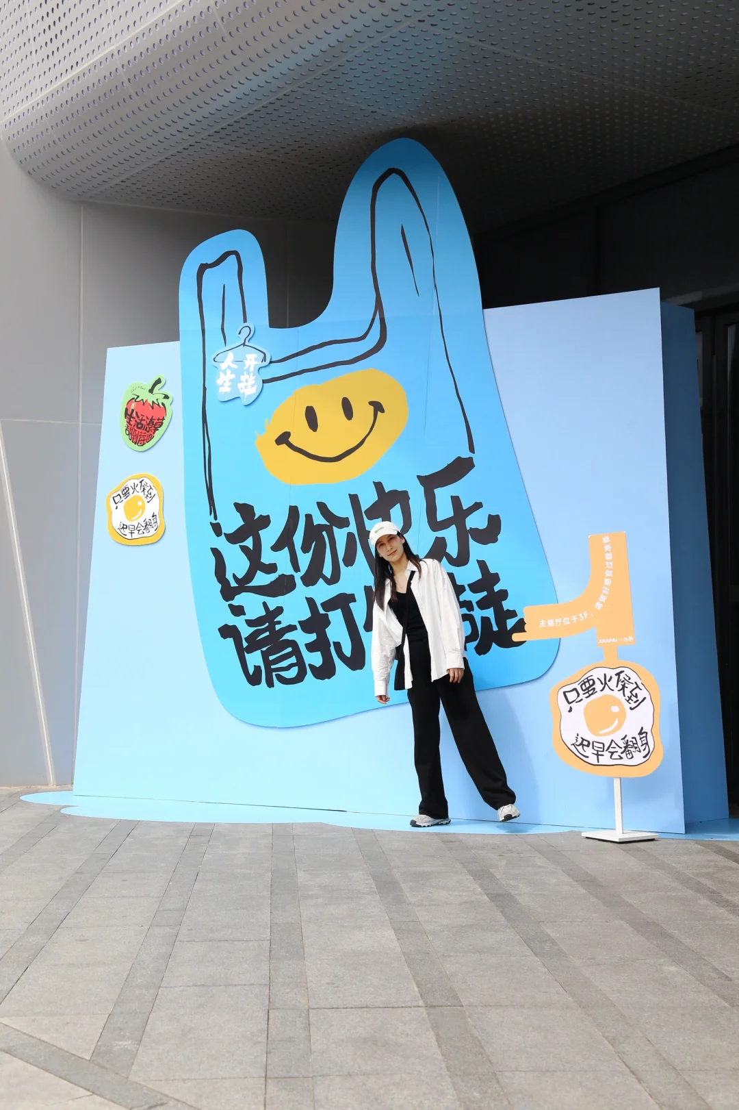 【生活字有光】艺术展｜用汉字释放青春的情绪