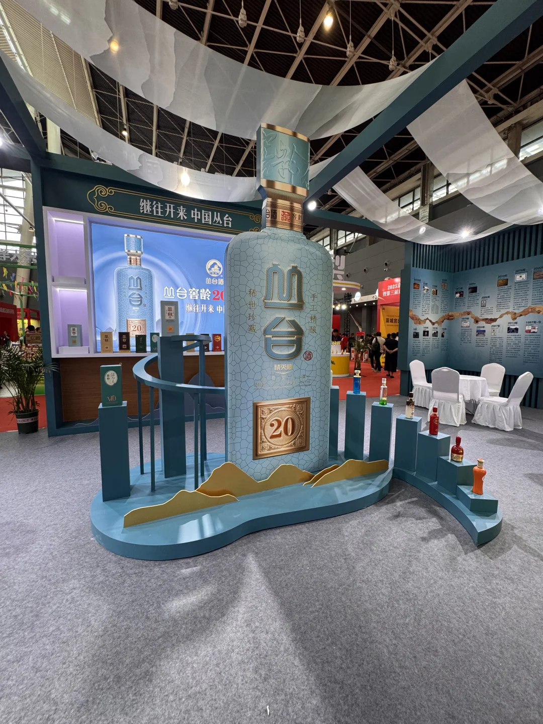 【京津冀宝藏狂欢节！8月29日-8月31日一起薅