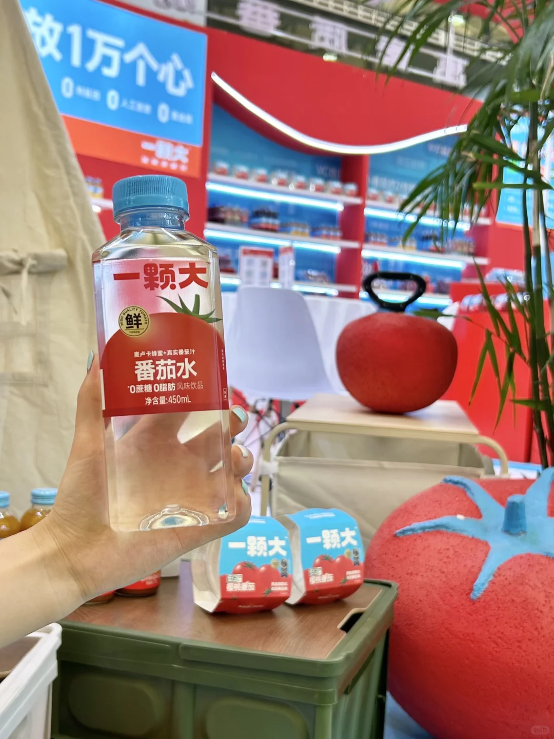 ?番茄脑袋接到通知没?展会现场免费领!!!