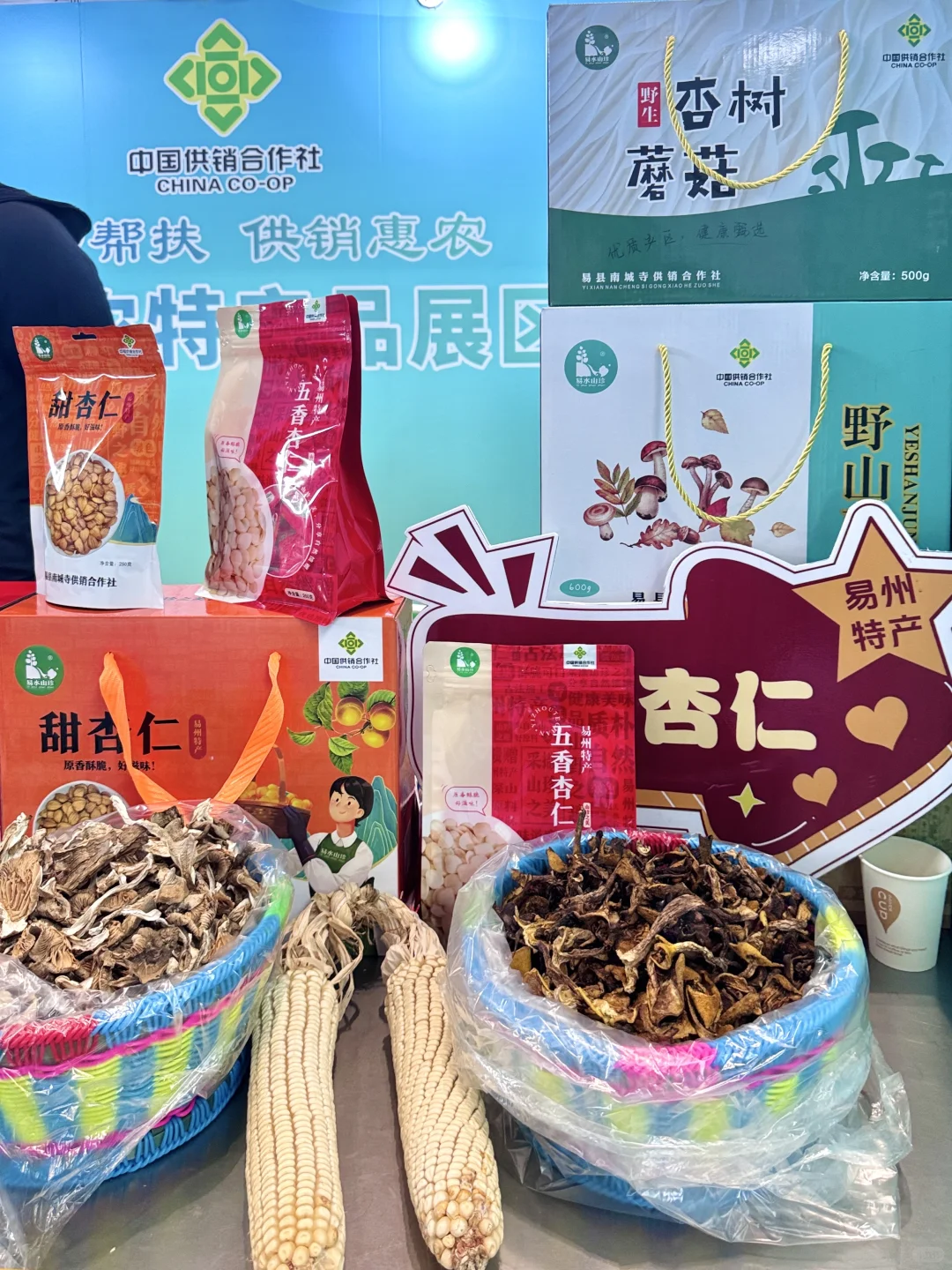 石家庄8?️必逛爆品盛会！错过等一年?