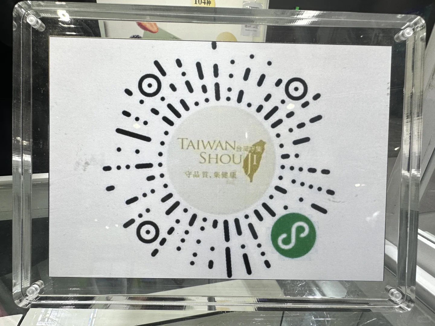 初到杭州｜在电商新渠道博览会，看见未来的可