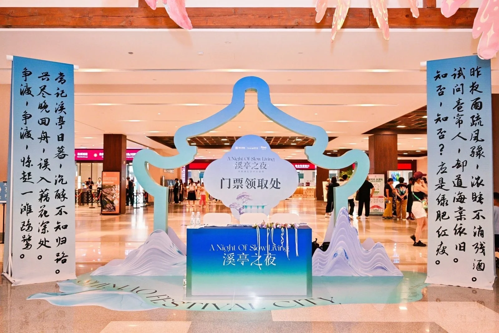 章丘要迎来商业大爆发了！