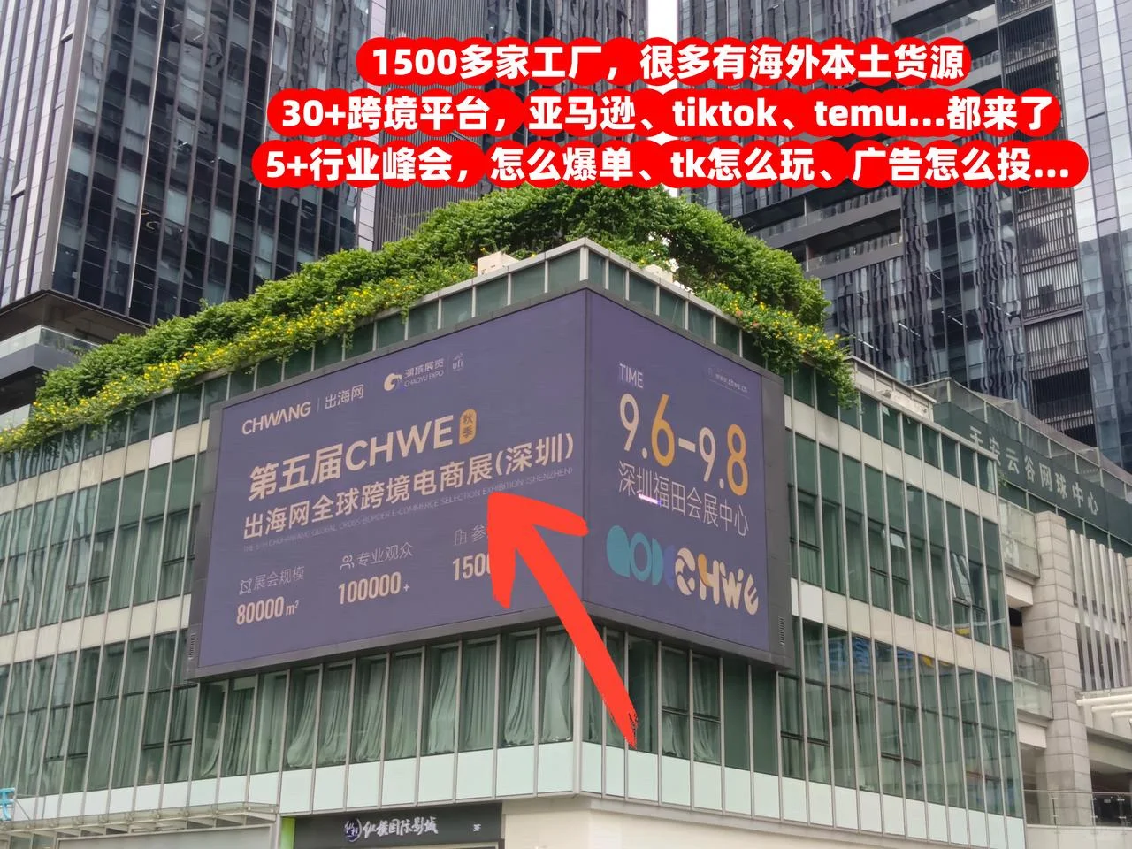 建议学跨境电商的都去这！！