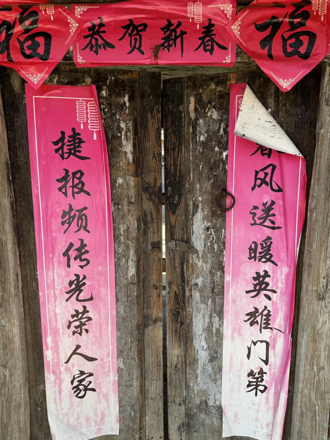 回老家看爷爷奶奶，延伸出对外贸的思考?