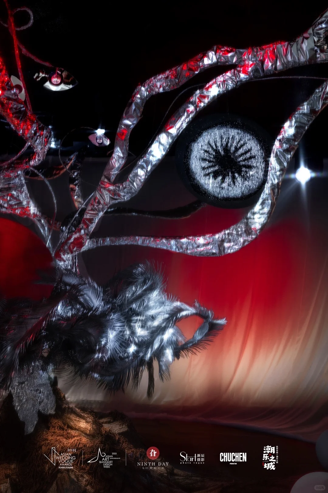 2025亚洲婚礼风尚盛典-创意设计展【初?】