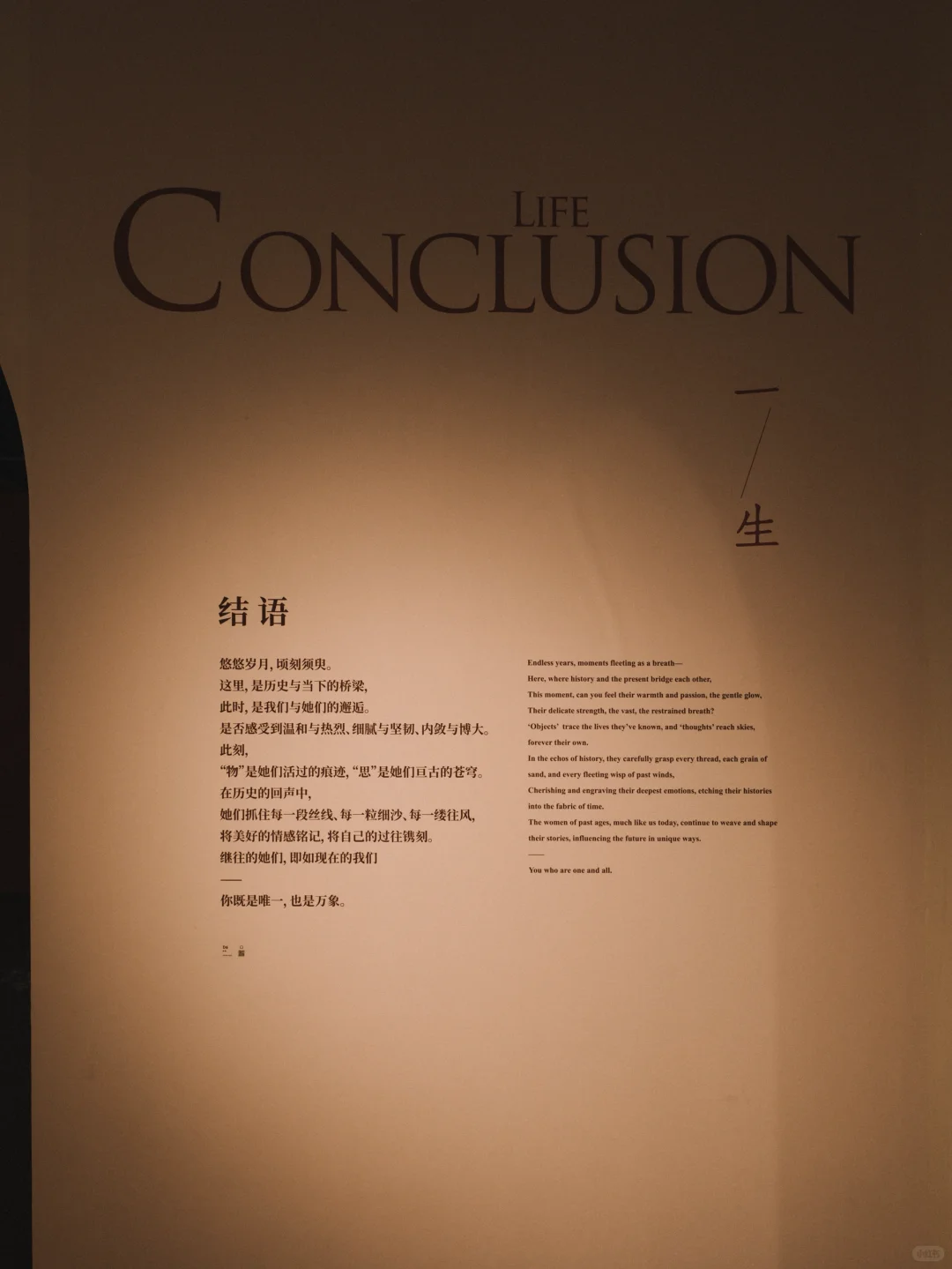 艺术之美｜辽宁博物馆·古罗马女性专题文物展