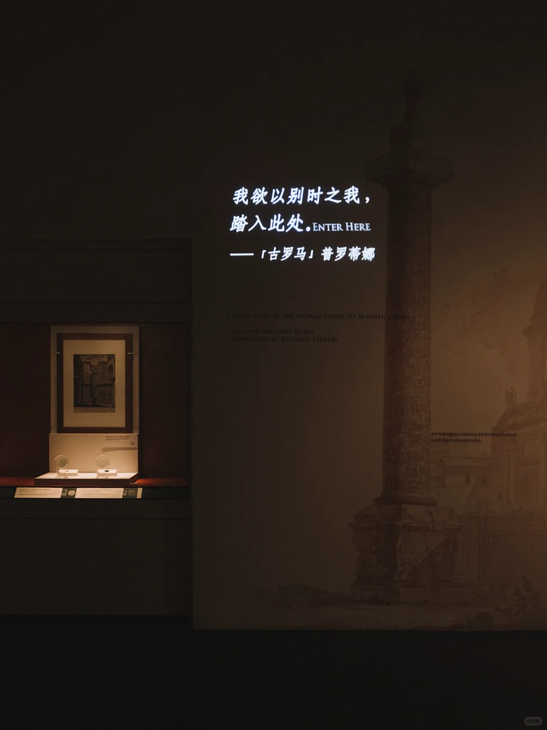 艺术之美｜辽宁博物馆·古罗马女性专题文物展