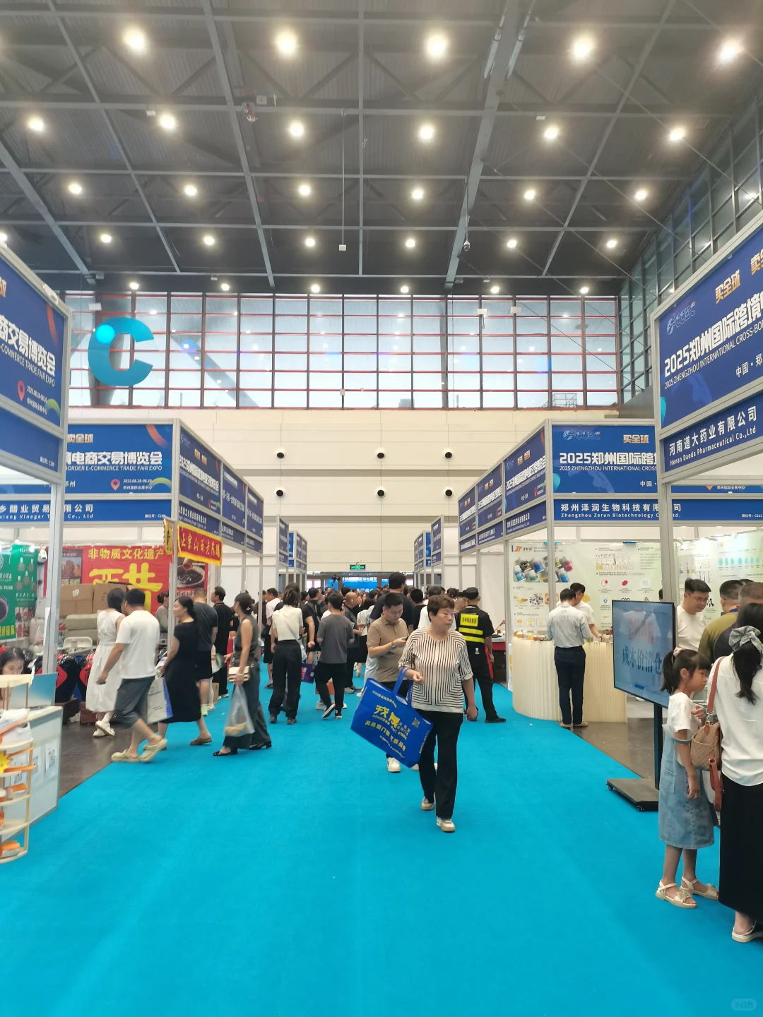 趁周末休息到郑州跨境电商博览会转转