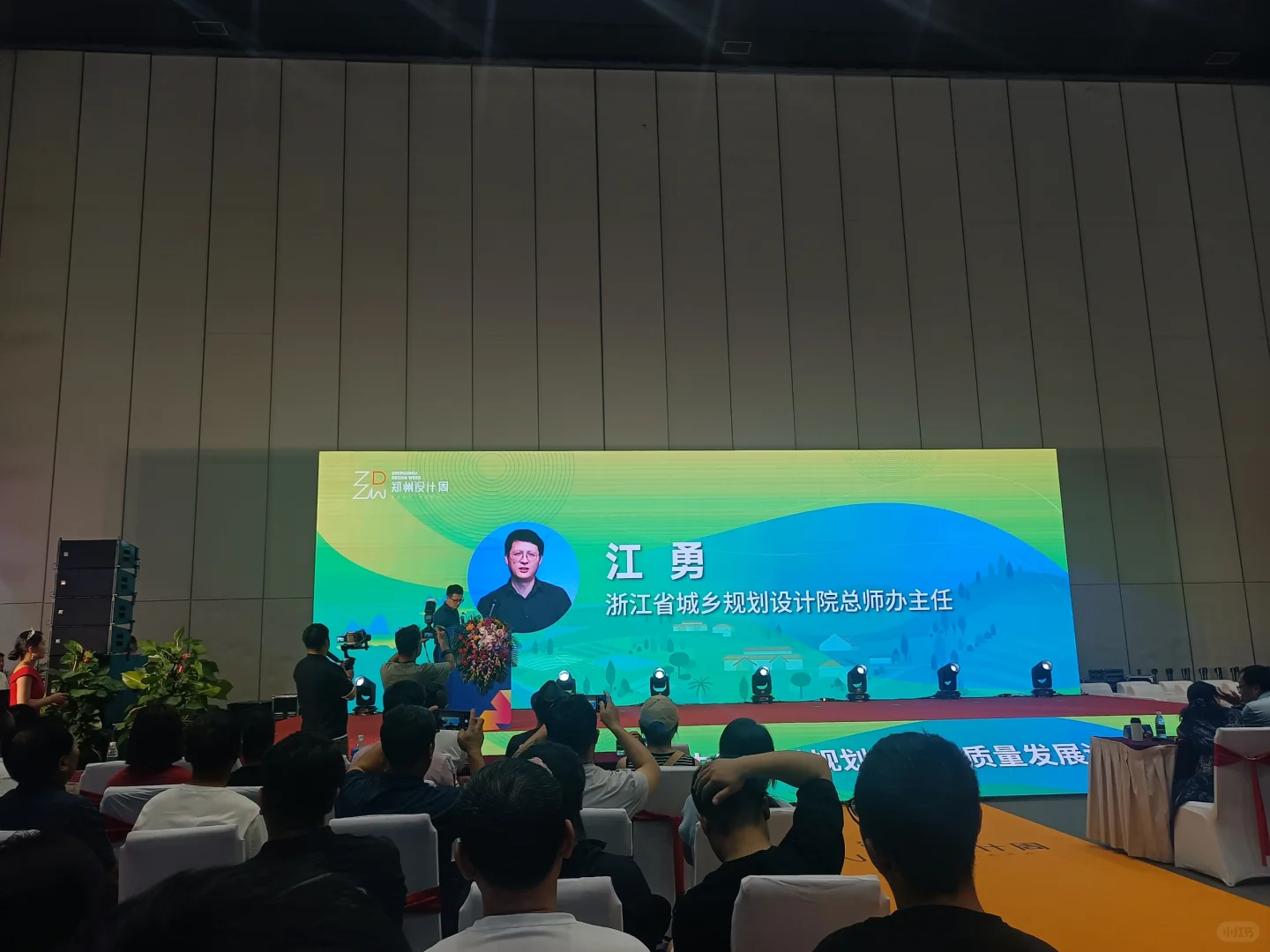 郑州设计周-小记